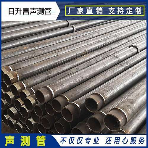 呼兰声测管外观质量有哪些要求?